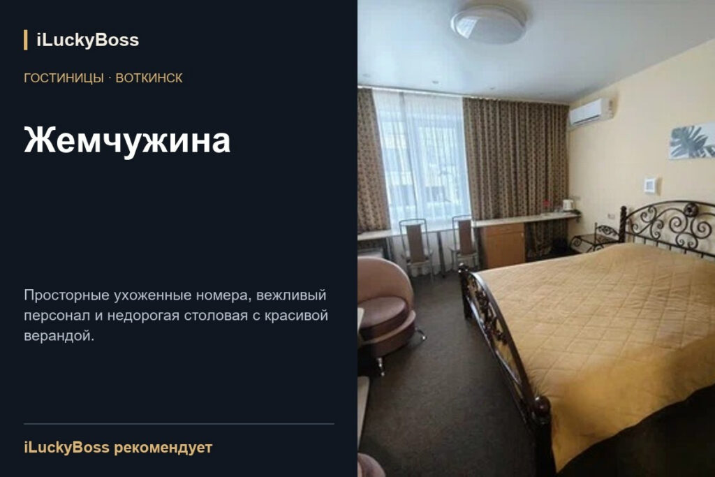 Фотография: Willing Hotel