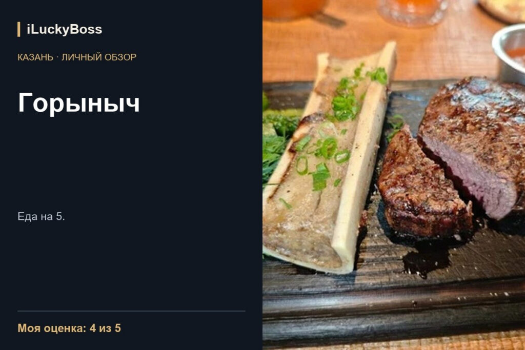 Фотография: Sofra Kebab