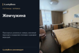 Willing Hotel — Минск: личный обзор
